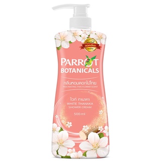 Free Delivery Parrot Botanical White Thanaka Shower Cream 500ml. Cash on delivery