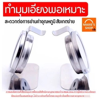 🔥ส่งฟรี🔥 เครื่องวัดอุณหภูมิเตาอบ WANNA สำหรับเตาอบ/ตู้เย็นของแช่แข็ง[มีให้เลือกซื้อ2แบบ] ผลิตจากสเตนเลสแท้ ทนทานกว่าเดิม