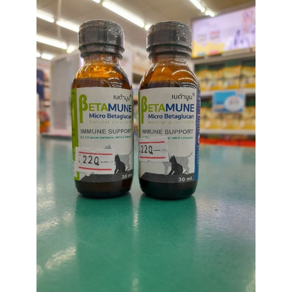 BETAMUNE เบต้ามูน 30ml