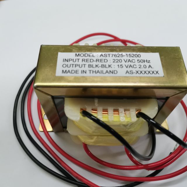 หม้อแปลงไฟฟ้า​  INPUT : 220​VAC OUTPUT : 15VAC 2.0A 30VA