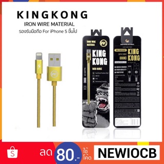 REMAX สายชาร์จ Micro USB WK KingKong Fast Charge รุ่น WDC-013 สำหรับ Samsung/Andriod+Type-c