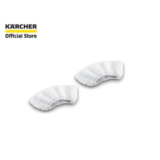 [สินค้าสมนาคุณ ห้ามจำหน่าย] คาร์เชอร์ KARCHER F.2.863-270.0