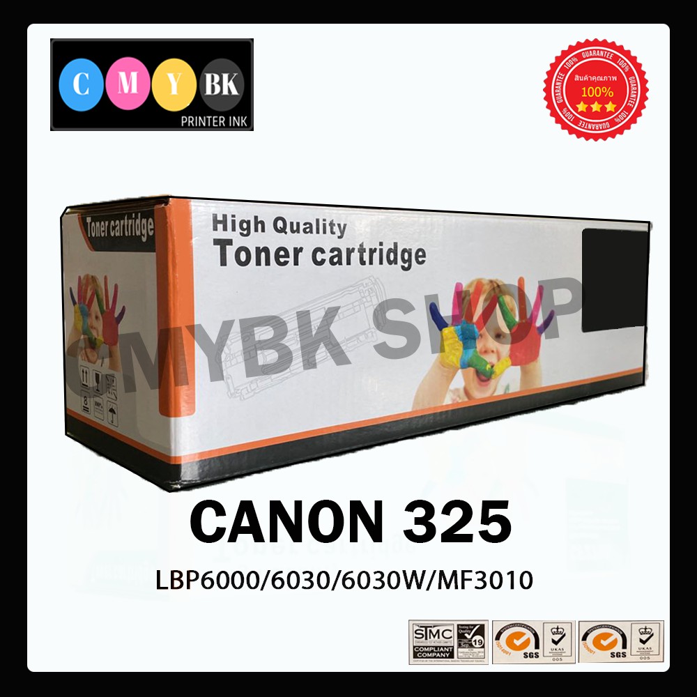 หมึกเทียบเท่า Canon Cartridge-325 สำหรับเครื่อง LBP6000/6030/6030W/MF3010