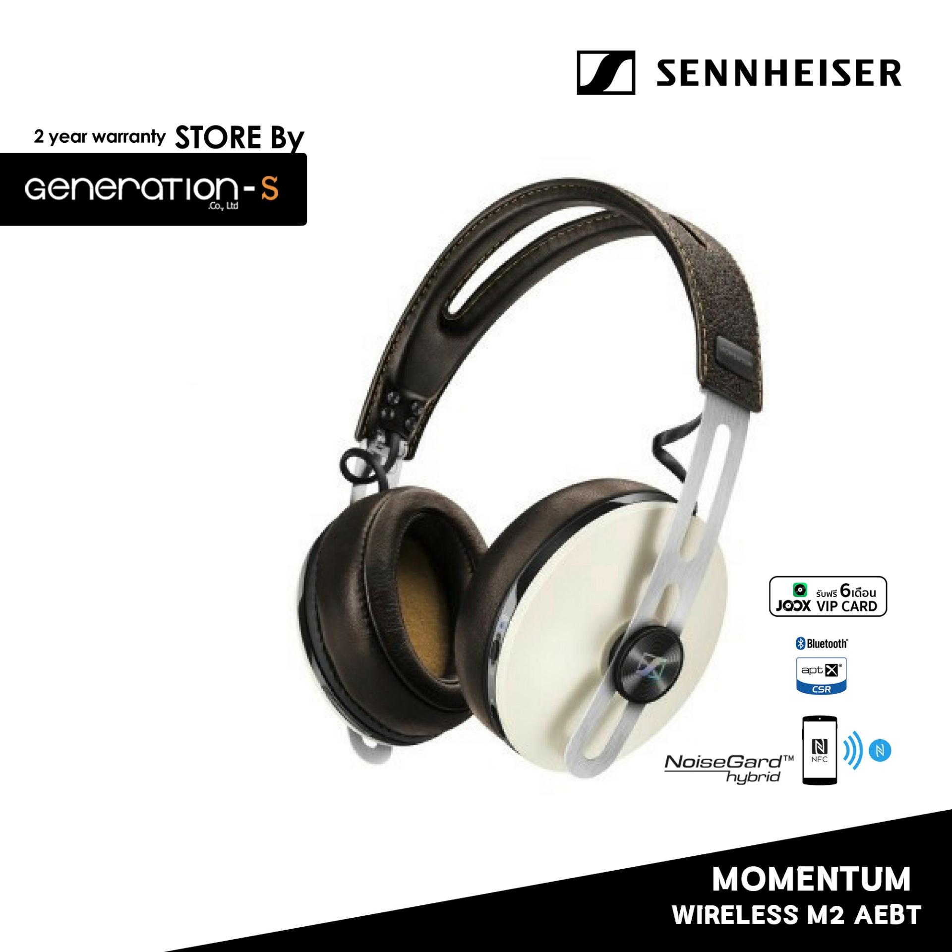 momentum m2 aebt