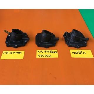 แป้นหรีดคาบิวคาวาซากิ kawasaki KR 150 MAX / KR 150 ซี่ลวด=VICTOR /SERPICO