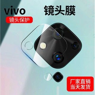 ฟิล์มกระจก กันรอยเลนส์กล้องหลัง สำหรับ Vivo S1 Pro V15 V17 Pro V19 V20 Pro SE