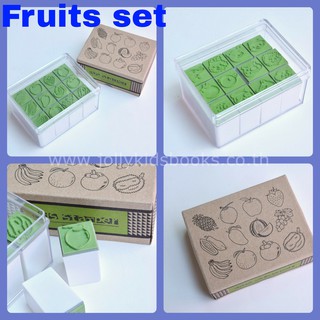 Fruits set 12 ชิ้น ขนาด 2 cm. ตรายาง stamp