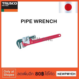 TRUSCO : TPW-200 (352-5112) PIPE WRENCH ประแจคอม้อ ประแจจับท่อ ประแจแป๊บ