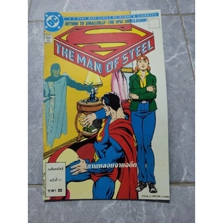 DC Superman 11,17 ดีซี ซุปเปอร์เเมน