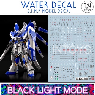 Gundam Decal / Water Decal  RG 1/144 Hi-Nu GUNDAM / Hi-v GUNDAM ยี่ห่อ S.I.M.P. Model Decal​ @ INTOYS​ KORAT​