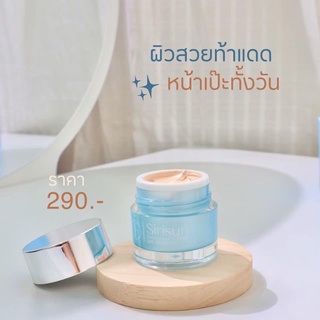 สิริซัน กันแดดหน้าผ่อง Sirisun Sunscreen Cream