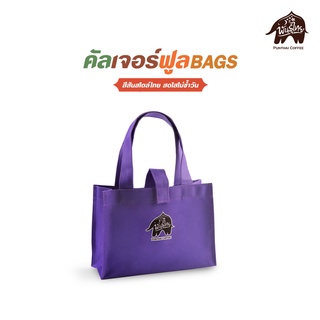 กระเป๋าผ้าคัลเจอร์ฟูล (Cultureful Bags) สีม่วง