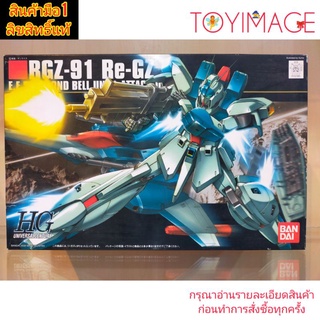 BANDAI GUNDAM HG 1/144 UNIVERSALCENTURY 085 RGZ-91 RE-GZ