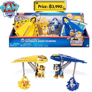 PAW Patrol Ultimate Rescue - Chase &amp; Rubble’s Ultimate Hang Gliders - Exclusive