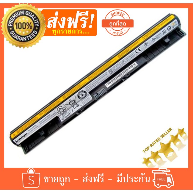 LENOVO-แบตเตอรี่โน๊ตบุ๊ค-LENOVO-IDEAPAD-G40-70-G50-70-G500-G400S-G405S-G410S-G505S-G510S-S410P-S510P