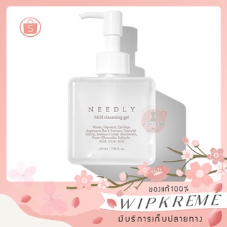 (โค้ดลด25฿)💖{Korea zone} Needly mild cleansing gel 235ml ✨ล้างหน้าสะอาดล้ำลึกเผยผิวใสแบบสาวเกาหลี