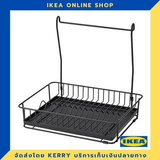 MADday- IKEA -(ของแท้) IKEA ที่คว่ำจาน ขายดี !!!