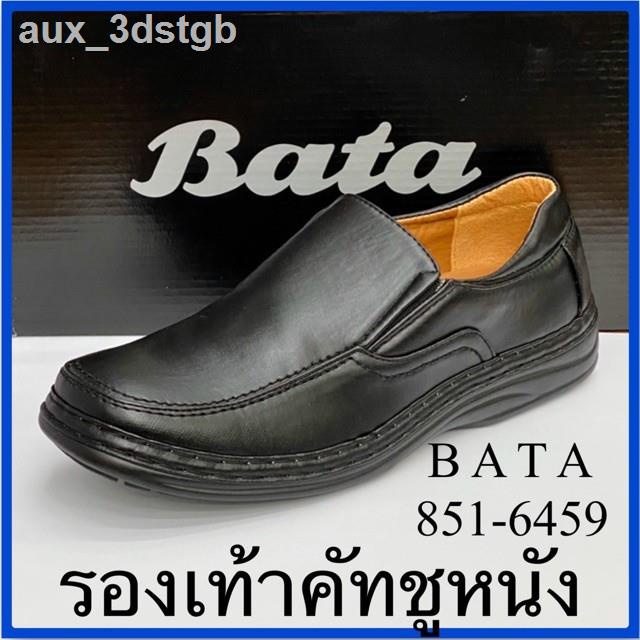 ◇✓♤BATA รองเท้าคัทชูผู้ชาย รุ่น 851-6459