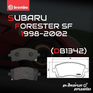 ผ้าเบรกหน้า BREMBO สำหรับ SUBARU FORESTER SF 98-02 (P78 010B)