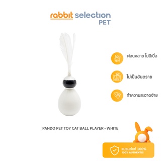 [สินค้าใหม่] Rabbit Selection Pet Pando Toy Cat ball player - White