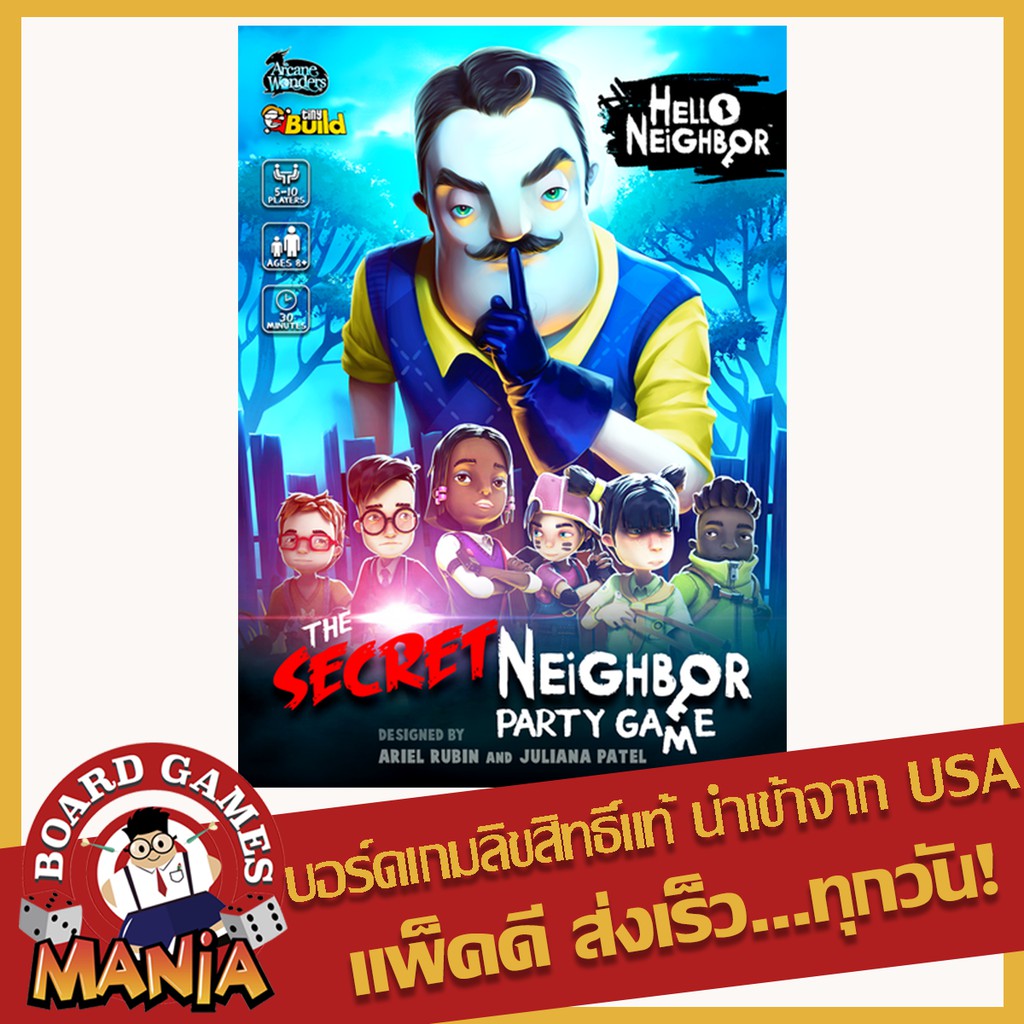 Hello Neighbor The Secret Neighbor Party Game | Shopee Thailand