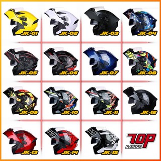 หมวกกันน็อกเต็มใบ ยกค้าง แว่น 2 ชั้น JieKai (JK-902) 2020 New (Size : L 58-60 CM) ทรง AGV [MS1336-MS1344]