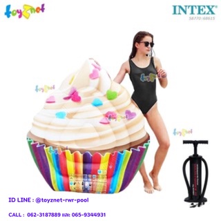 Intex แพยาง เป่าลม คัพเค็ก 1.42x1.35 ม. รุ่น 58770 + ที่สูบลม ดับเบิ้ลควิ๊ก ทรี