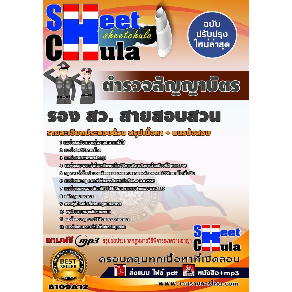 My Image 33