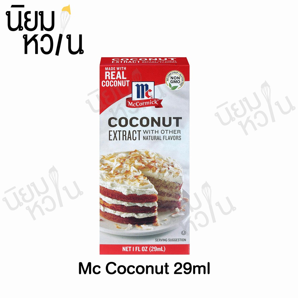 McCormick Coconut 29ml