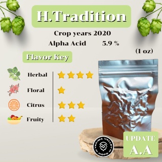 Hallertau Tradition Hops GER (1oz)  Crop years 2020  (บรรจุด้วยระบบสูญญากาศ)