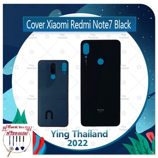 Cover Xiaomi Redmi Note 7 (แถมฟรีชุดซ่อม) อะไหล่ฝาหลัง หลังเครื่อง Cover อะไหล่มือถือ คุณภาพดี