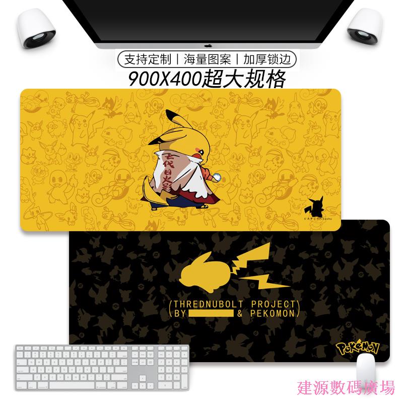 Jianyuan Digital Square Mouse Pad ขนาดใหญ่หนาเกรดการแข่งขันคุณภาพการแข่งขันขนาดใหญ่ Seaming โต๊ะ Pad