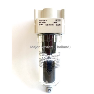 SMC AFD20-02C-A  Air Filter 0.01μm  ตัวกรองลม ดักน้ำ ดักละอองน้ำมันและกลิ่น 1/4” Micro Mist Separator ชุดกรองลมSMC