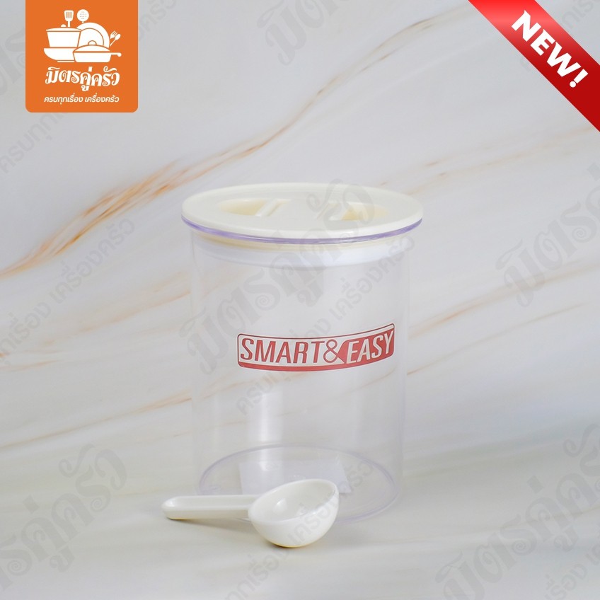 โหลสุญญากาศ โหลบรรจุอาหาร (PS) เกรด A ทรงกลม +ช้อน Smart&Easy 980 มล. PN3301L/3