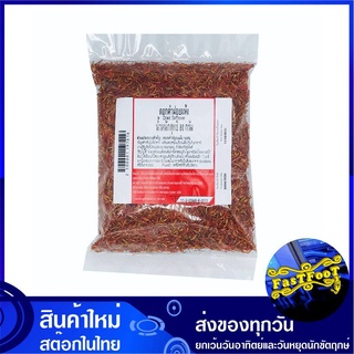 ดอกคำฝอยแห้ง 80 กรัม Dried Safflower ดอกคำฝอย ดอกคำฝอยอบ ดอกคำฝอยอบแห้ง