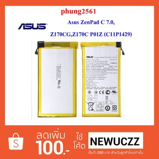 แบตเตอรี่ Asus Z170CG,Z170C,P01Z (C11P1429) Or.