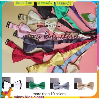 ราคาหูกระต่ายเด็ก งานดีหนา2ชั้น ใส่ออกงาน kid\'s Bow tie