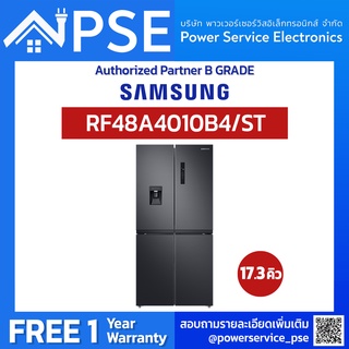 [Authorized Partner] SAMSUNG Multidoor ตู้เย็น 4 ประตู รุ่น RF48A4010B4/ST Non-Plumbing Water Dispenser 17.2 คิว (491L)