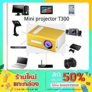 เช็ครีวิวสินค้าT300 มินิโปรเจคเตอร์ Mini projector