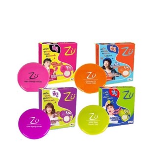 [ของแท้]  แป้งซียู  ZU POWDER 4 สีรุ่นใหม่ 10.5 กรัม