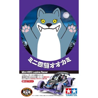 โมเดลรถมินิ4WD Tamiya Mini4WD 1/32 TA18085 MINI 4WD LUPINE RACER