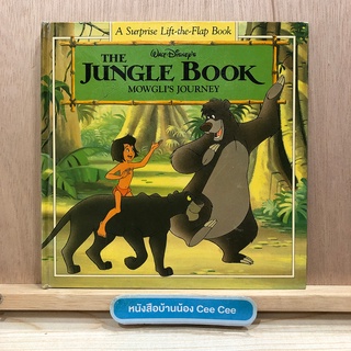 หนังสือนิทานภาษาอังกฤษ ปกแข็ง A Surprise Lift the Flap Book Walt Disneys The Jungle Book Mowglis Journey