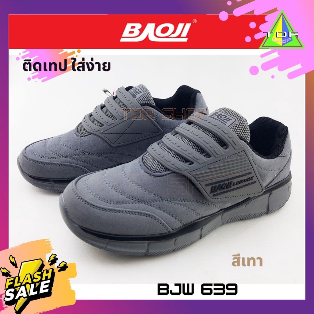 Baoji รุ่น BJM 639 รองเท้าผ้าใบ ผูกเชือก ใส่วิ่ง สำหรับ ผู้ชาย สำหรับออกกำลังกาย หรือสำหรับใส่ทำงาน ใส่เที่ยว น้ำหนักเบา