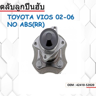 ลูกปืนดุมล้อ ล้อหลัง   WHEEL HUB BEARING  TOYOTA VIOS GEN1 XP40 /02-07 No-ABS ไม่มีเอบีเอส 42410-52020