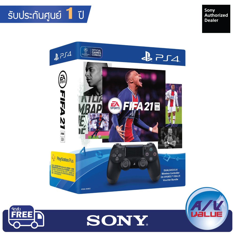 Sony PlayStation 4 "Fifa 21" Bundle with DUALSHOCK4 Controller (PS4) (ASIA-00401)