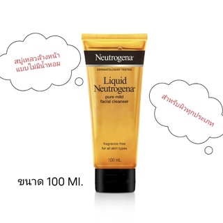 Neutrogena Liquid Neutrogena Pure Mild Facial Cleanser 100ml.