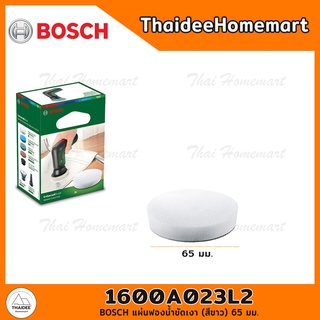 BOSCH แผ่นฟองน้ำขัดเงา (สีขาว) 65 มม. (3ชิ้น) 1600A023L2