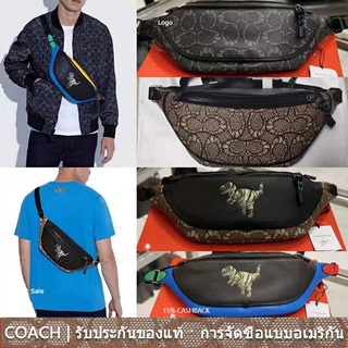 us นำเข้า⭐️ Coach C6927 C6928 C7248 Mens กระเป๋าคาดหน้าอก กระเป๋าคาดเอว 6927 6928 7248