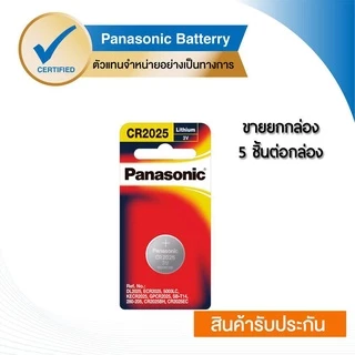 Panasonic Lithium Coin Battery ถ่านกระดุม รุ่น CR-2025PT/1B x5 Pack