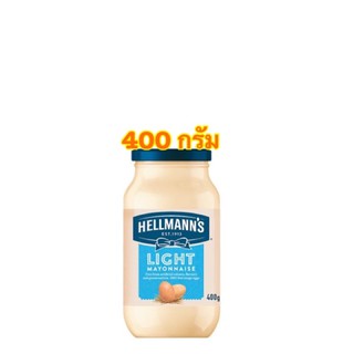 [พร้อมส่ง]Hellmann’s Mayonnaise light เฮลแมนส์มายองเนส ไลด์ 400 กรัม